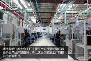 產(chǎn)自博格華納的大眾EA211發(fā)動(dòng)機(jī)渦輪系統(tǒng)剖析與技術(shù)開發(fā)