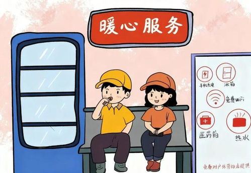 威寧倡議經濟與社會組織攜手，共筑“暖新”群體服務新生態(tài)