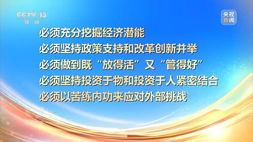 把握時(shí)代脈搏，創(chuàng)新驅(qū)動(dòng)發(fā)展 為“十五五”規(guī)劃開局之年社會(huì)經(jīng)濟(jì)咨詢工作建言獻(xiàn)策